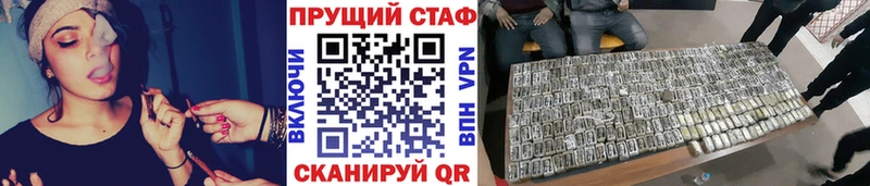 Купить закладку ГАШ  МЕФ  Новая Усмань