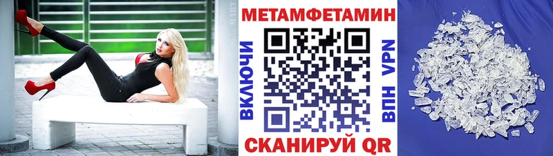 Купить  Новая Усмань  Amphetamine Premium 