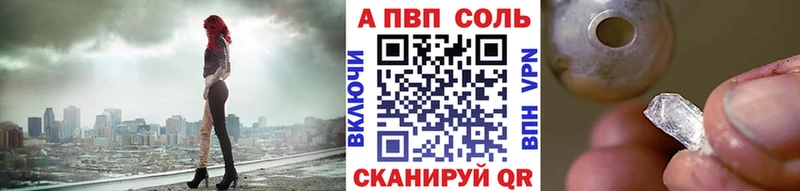 Купить закладки  Новая Усмань  Alfa_PVP Crystall 