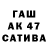ГАШИШ Premium Bauka OBITO