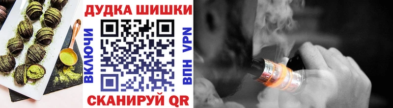 Еда ТГК конопля  Купить  Новая Усмань 