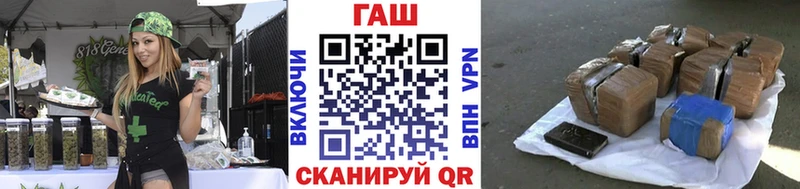 ГАШИШ hashish  Купить  Новая Усмань 