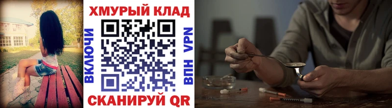 Купить  Новая Усмань  Героин хмурый 