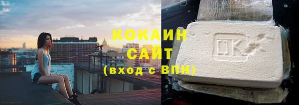 соль курить ск Алексеевка