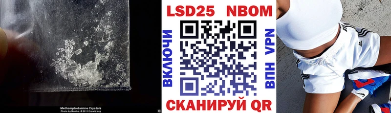 LSD-25 экстази ecstasy  Купить закладки  Новая Усмань 