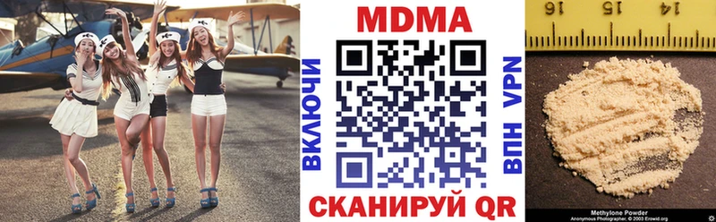 Купить закладки  Новая Усмань  MDMA молли 