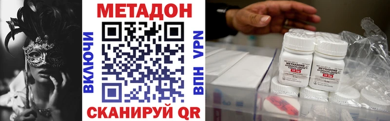 Купить  Новая Усмань  Метадон мёд 