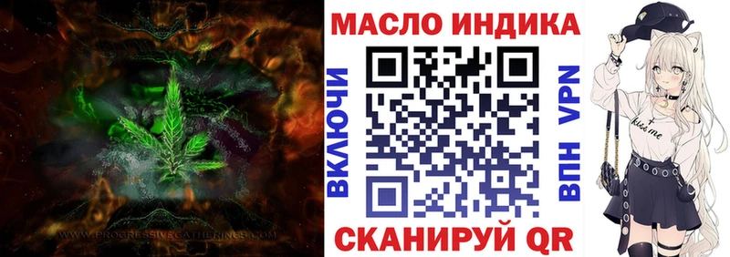 ТГК Wax  Купить  Новая Усмань 